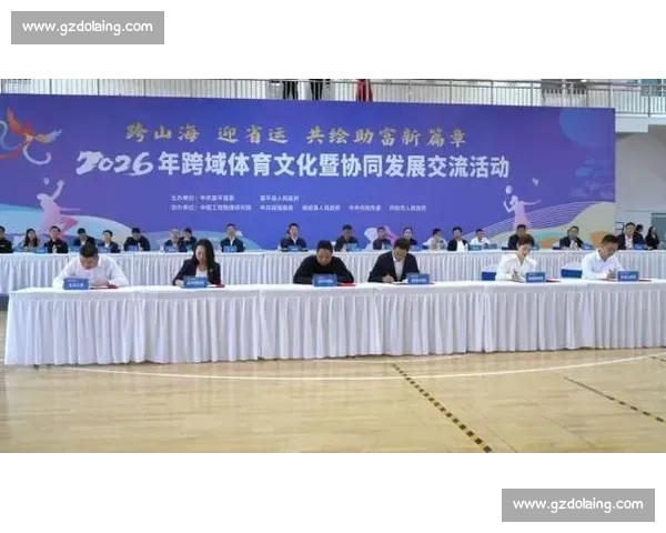 以体育文化项目为引领推动城市发展与全民健康融合创新实践路径研究