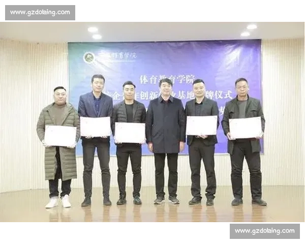 基于体育教育模式创新探索学生全面发展路径研究
