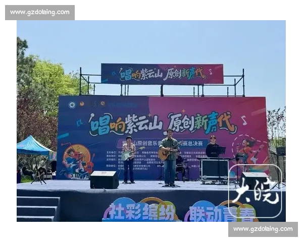 2017年原创音乐比赛回顾与展望：探索新兴音乐力量与创作趋势