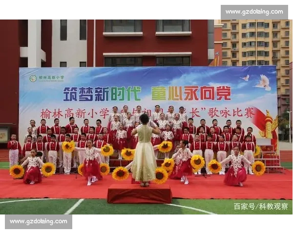 《携手歌声传递童真梦想小学歌咏比赛精彩回顾与展望》 《携手歌声传递童真梦想小学歌咏比赛精彩回顾与展望》