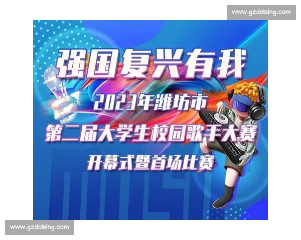 全国地区唱歌比赛报名正式开启,快来展示你的歌唱才华! 全国地区唱歌比赛报名正式开启,快来展示你的歌唱才华!